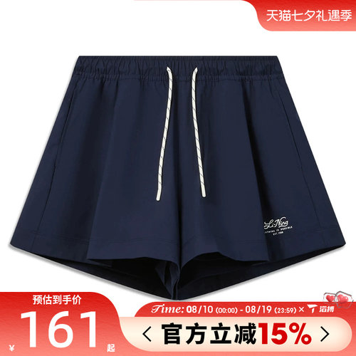 滔搏LI-NING李宁女子百搭舒适运动健身训练休闲宽松短裤AKSW356-2