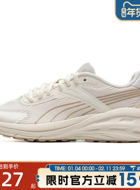 滔搏puma彪马男女鞋Hypnotic运动休闲鞋40395202