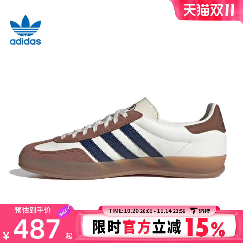 滔搏adidas阿迪达斯三叶草男女鞋GAZELLE运动休闲鞋JP9221