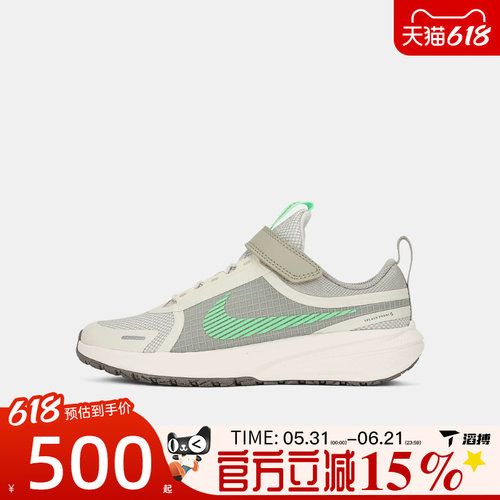 滔搏NIKE耐克小童鞋STAR RUNNER UTILITY (PS)休闲鞋IO2336-300