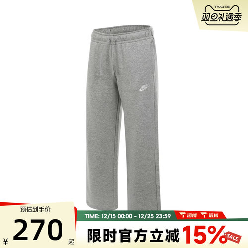滔搏NIKE耐克女子NSWCLUBFLCMRPANTWIDE运动休闲长裤FB2728-063