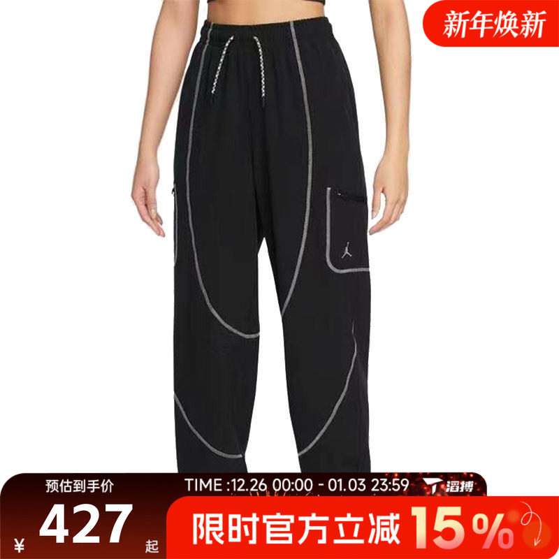NIKE耐克女子W J SPT TUNNEL PANT运动休闲长裤FB4660-010