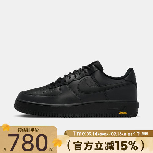 滔搏NIKE耐克男鞋AirForce1GORE-TEX Vibram运动休闲鞋HV5953-001