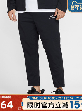 滔搏NIKE耐克男子AS  M NP TFADV NPTPANT运动休闲长裤HV3804-010