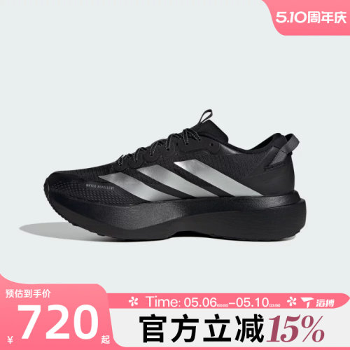 滔搏adidas阿迪达斯男鞋ADIZEROEVOSLATRM运动训练跑步鞋KK2683