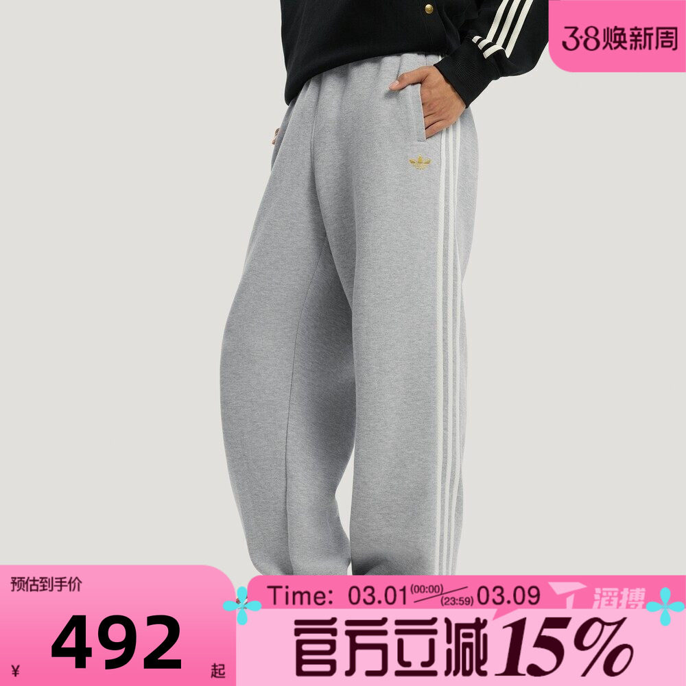 滔搏adidas阿迪达斯三叶草男子新年款双面针织运动休闲长裤KT0653