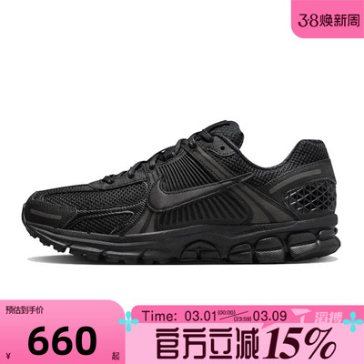 滔搏NIKE耐克男鞋ZOOM VOMERO5复古老爹鞋子运动休闲鞋BV1358-003