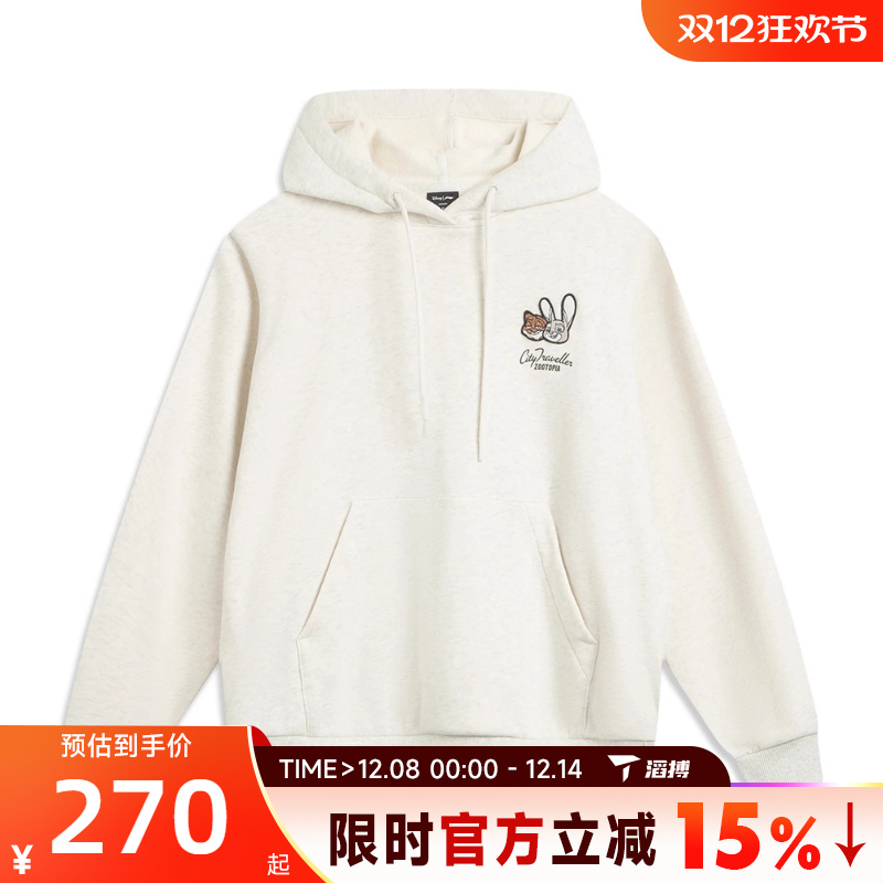 滔搏LI-NING李宁女子运动休闲连帽套头衫宽松百搭卫衣AWDVA00-2