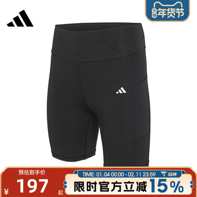 adidas阿迪达斯女子OPT ST 7INCH L运动休闲短裤滔搏IQ2686