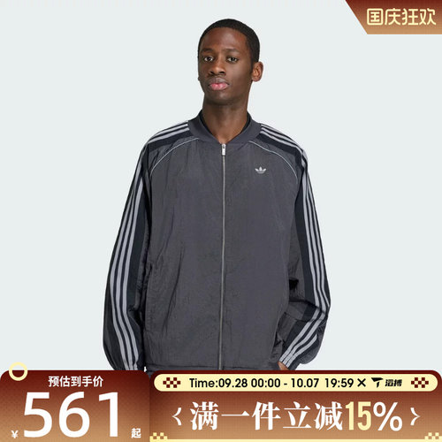 滔搏adidas阿迪达斯三叶草男子TRACK TOP运动健身夹克外套KX4831