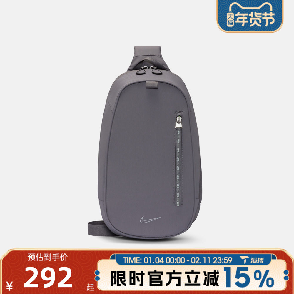 滔搏NIKE耐克男女运动休闲腰包FZ6132-015,运动包/户外包/配件,腰包,淘宝优惠券,粉丝福利购,淘宝优惠卷