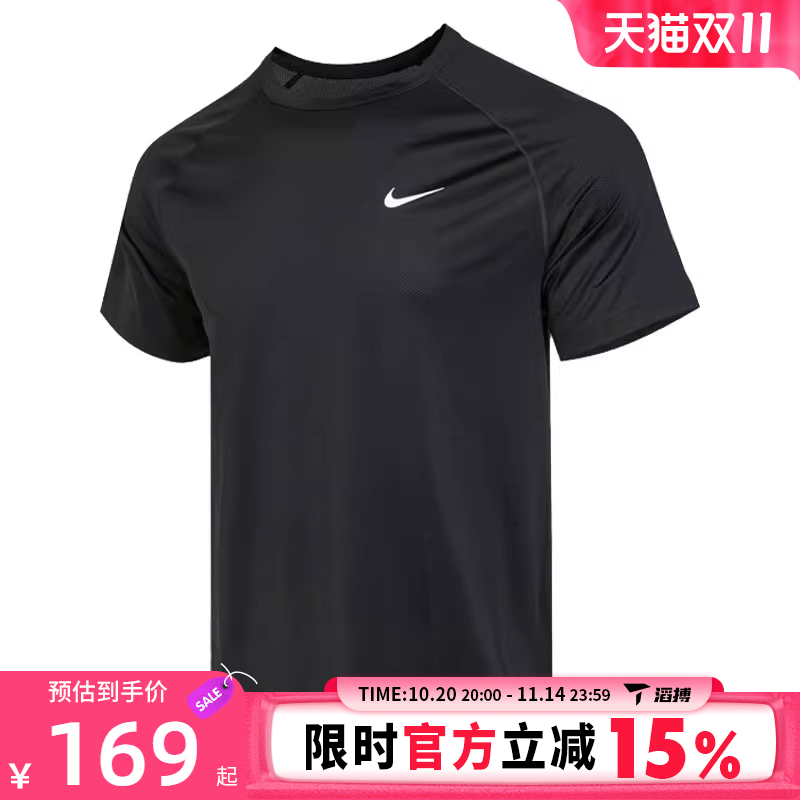滔搏NIKE耐克男子AS M NK DF READY SS运动休闲短袖T恤DV9816-010