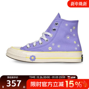 运动休闲帆布鞋 converse匡威女鞋 70S Taylor A15060C Chuck