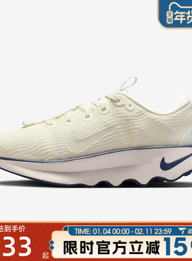 滔搏NIKE耐克女鞋WMNS NIKE MOTIVA运动休闲鞋DV1238-113