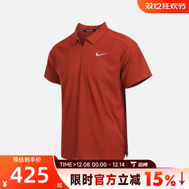 NIKE耐克男子网球DFADV SLAM POLO NY运动休闲短袖T恤HM6753-832