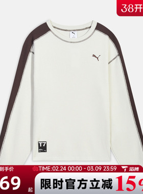 滔搏puma彪马男子-T7 Waffle LS TEE运动休闲长袖T恤63743687