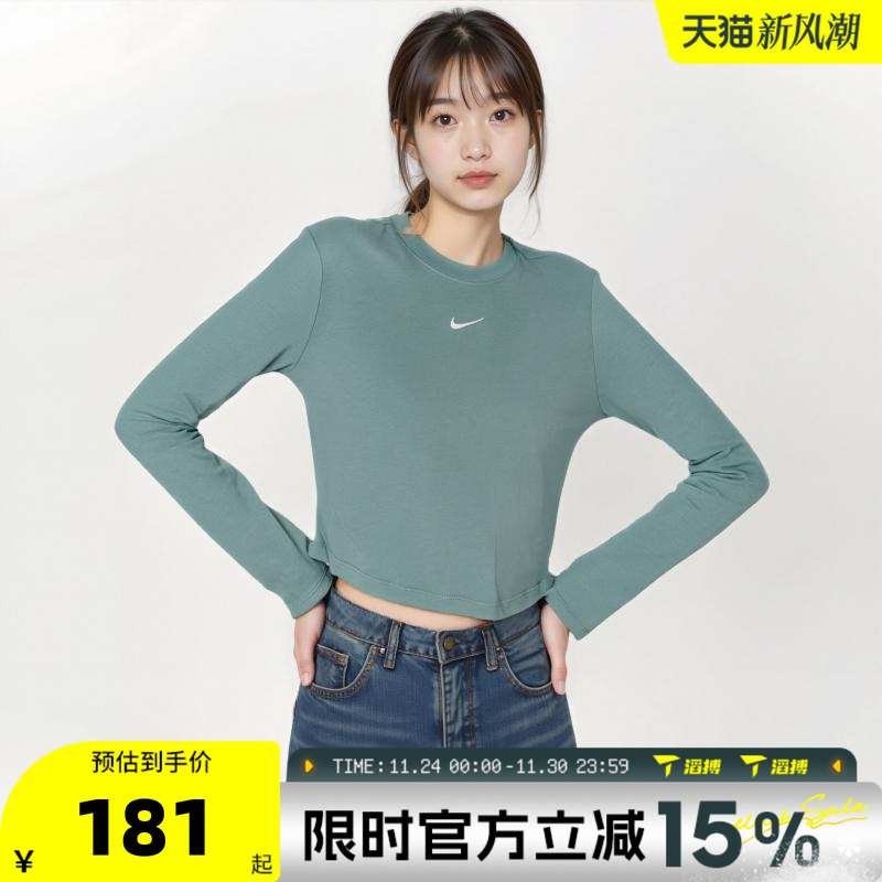 滔搏NIKE耐克女子短款运动休闲长袖T恤刺绣针织打底衫HF5323-018