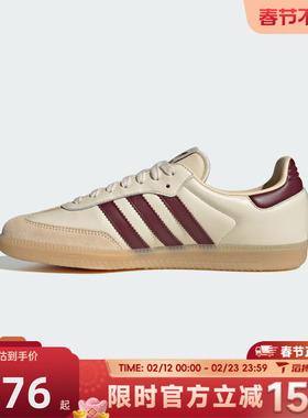滔搏adidas阿迪达斯三叶草男女T头鞋SAMBA OGORI运动休闲鞋JS3830