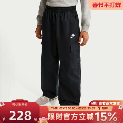 滔搏NIKE耐克儿童运动休闲长裤IF2825-010