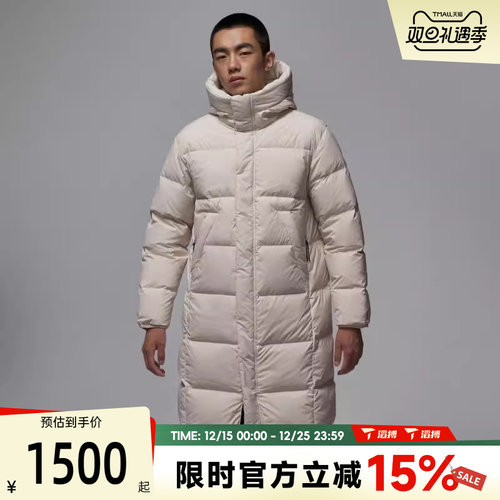 滔搏NIKE耐克男子运动休闲羽绒服FV7270-104