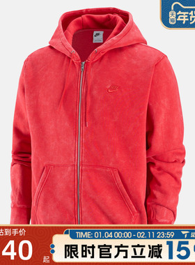 滔搏NIKE耐克男子M NK CLUB BB 运动健身夹克外套IQ6422-657