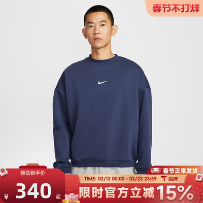 滔搏NIKE耐克男子圆领百搭宽松舒适运动休闲套头衫卫衣IR0107-410