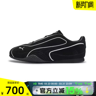 滔搏puma彪马女鞋 40679501 Bella运动休闲鞋