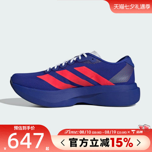 滔搏adidas阿迪达斯男鞋Adizero EVO SL WO运动训练跑步鞋JQ4443
