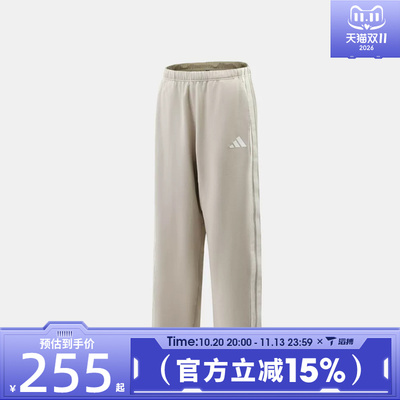 滔搏adidas阿迪达斯男子运动休闲长裤KR2544