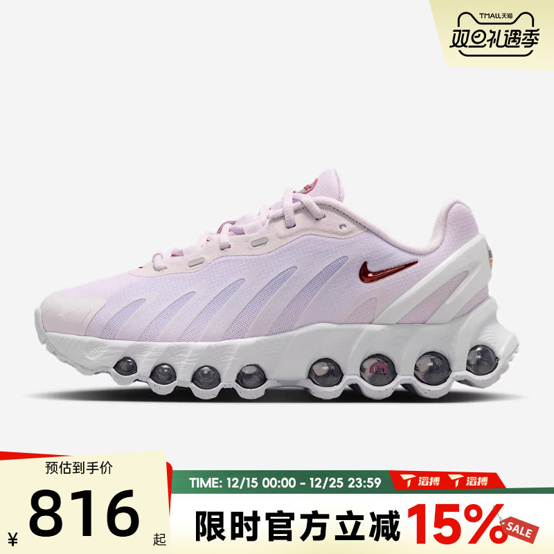 NIKE耐克男大童AIR MAX DN8运动鞋缓震跑步鞋HF7310-500