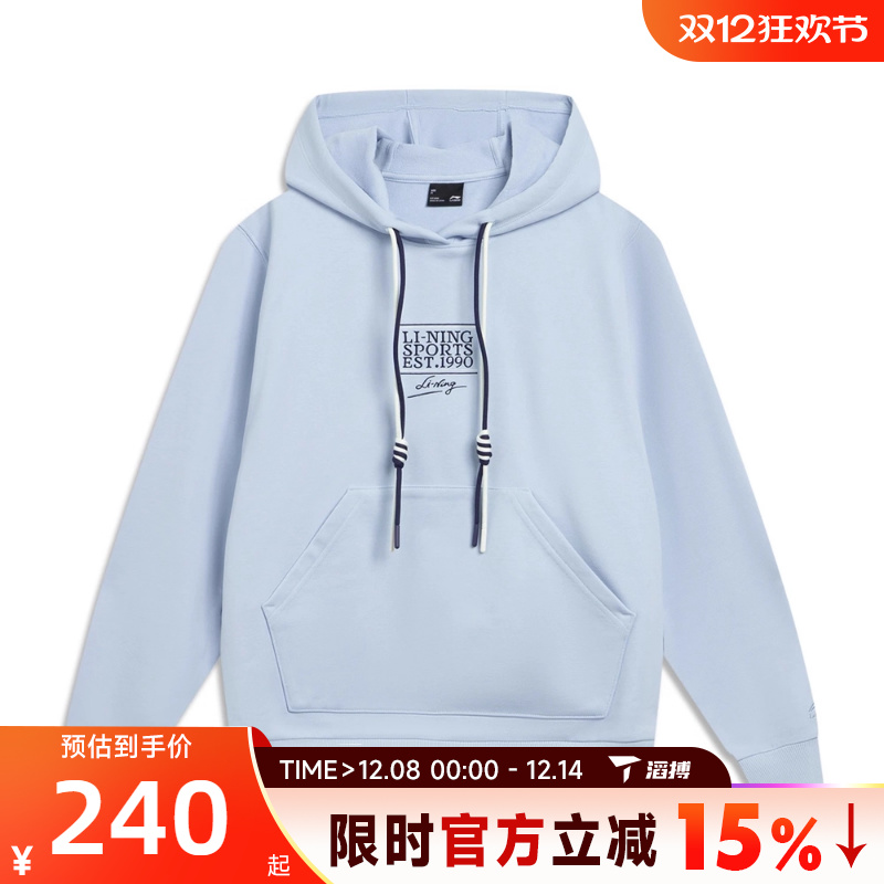 滔搏LI-NING李宁女子连帽宽松套头运动休闲套头衫卫衣AWDV990-4