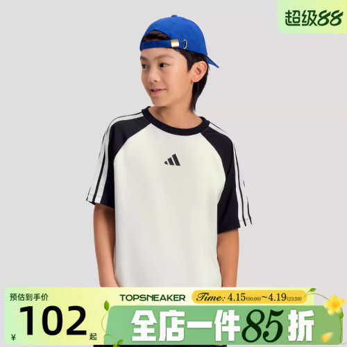 滔搏adidas阿迪达斯儿童百搭舒适宽松训练运动休闲短袖T恤KH0210