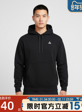 滔搏NIKE耐克男子运动休闲套头衫卫衣IO9668-010