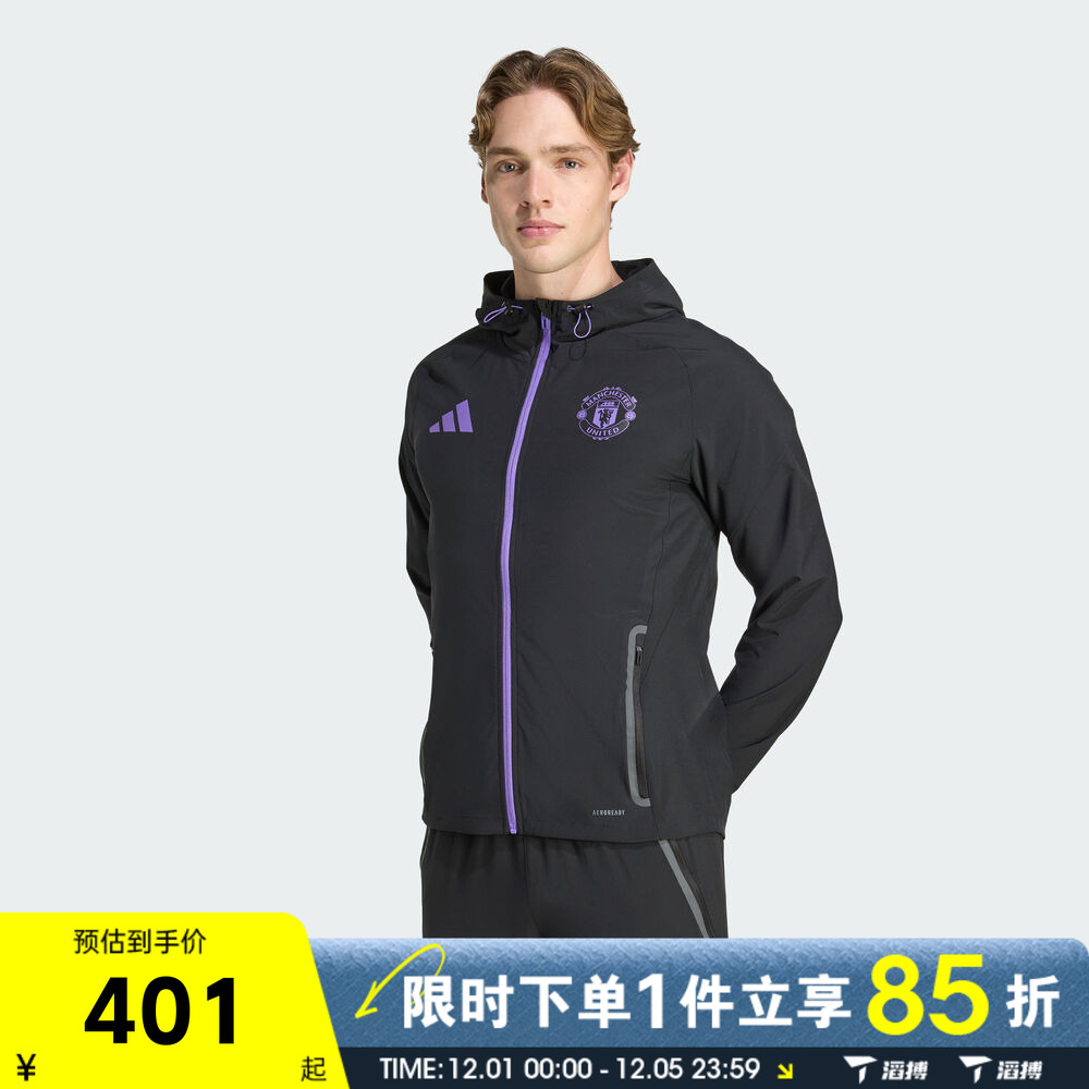 滔搏adidas阿迪达斯男子MUFC C VT J运动健身夹克外套JV5351