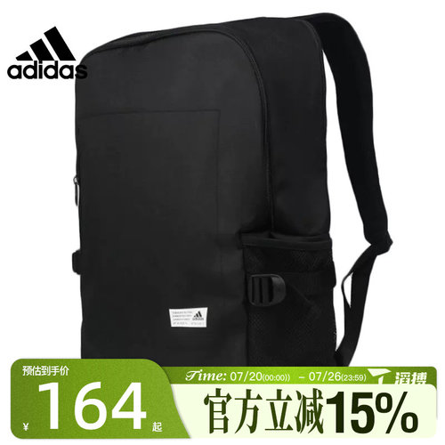 滔搏adidas阿迪达斯男女学生书包运动休闲通勤电脑包双肩包FS8336