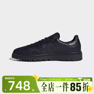 滔搏adidas阿迪达斯三叶草男女鞋SAMBA经典板鞋运动休闲鞋JQ9407