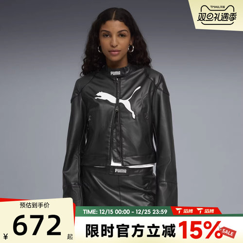 滔搏puma彪马女子ARCHIVE Pleather运动健身夹克外套63217001