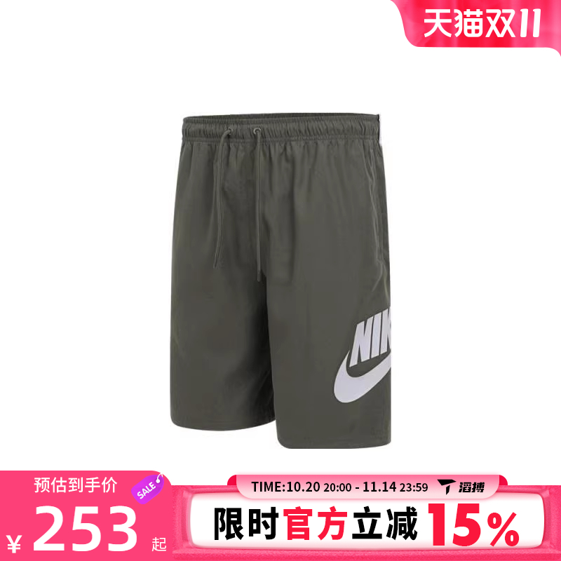滔搏NIKE耐克男子AS M NK CLUB SHO运动休闲短裤FN3304-222