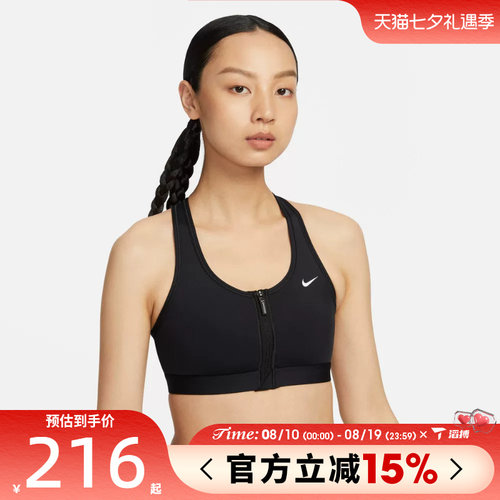 滔搏NIKE耐克女子DFPDED FZBRABRA运动健身BRA内衣FN2732-010
