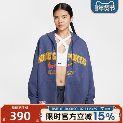 滔搏NIKE耐克女子运动健身夹克外套IO0482-508