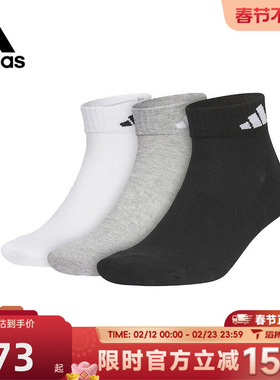 滔搏adidas阿迪达斯男女C SPW ANK 3PP休闲袜子JC9270