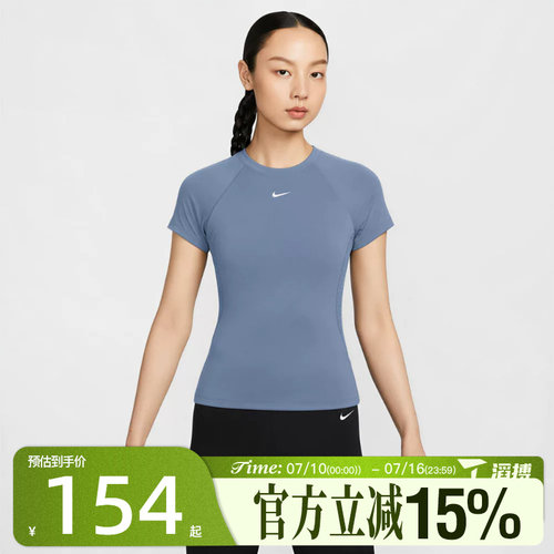 滔搏NIKE耐克女子PRO DF SS BASELAYER运动休闲短袖T恤FV7843-486