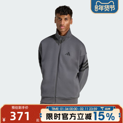 滔搏adidas阿迪达斯男子运动健身夹克外套KD5235