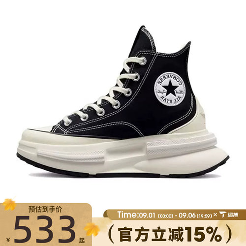 滔搏converse匡威男女鞋Chuck Taylor 运动休闲帆布鞋A00869C