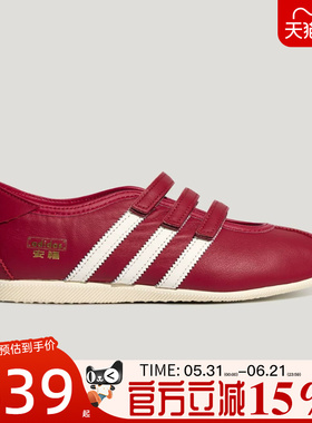 滔搏adidas阿迪达斯三叶草男女鞋复古玛丽珍薄底运动休闲鞋KH6224