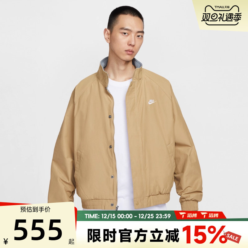 滔搏NIKE耐克男子舒适宽松运动健身夹克外套时尚百搭FZ0657-297