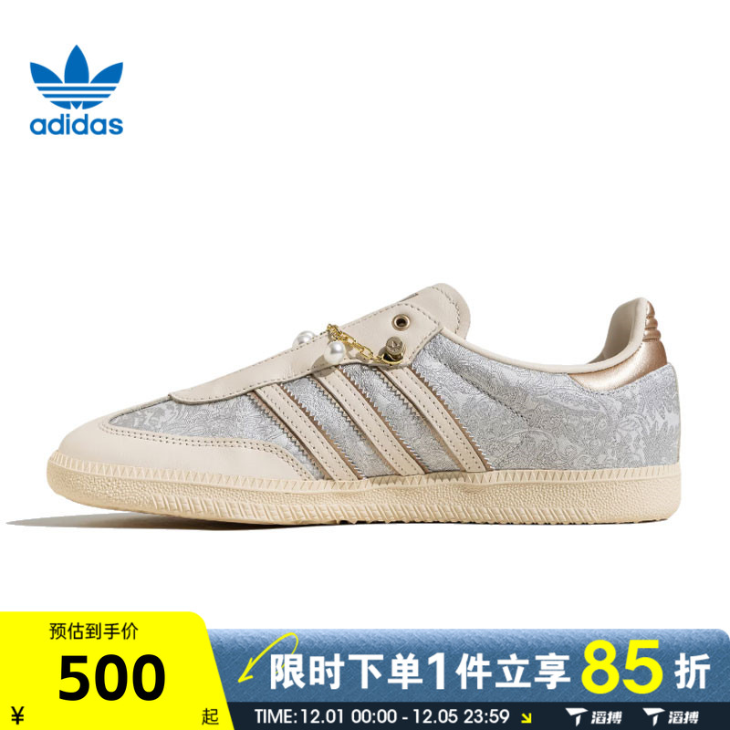 滔搏adidas阿迪达斯三叶草男女鞋SAMBA OG W板鞋运动休闲鞋JQ2616