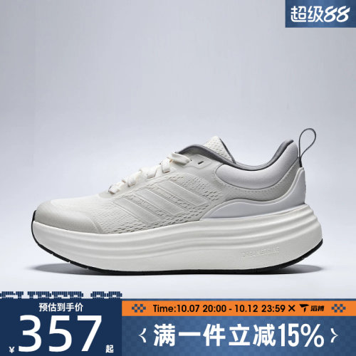 滔搏adidas阿迪达斯女鞋NORA SHELL运动训练跑步鞋JS4890