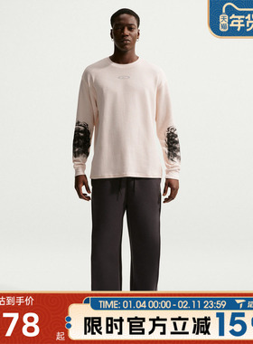 滔搏NIKE耐克男子百搭宽松舒适运动训练休闲长袖T恤IQ1016-103