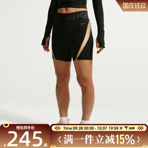 滔搏NIKE耐克女子NP DF SCULPT 5IN SHORT运动休闲短裤IM9962-011